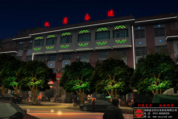 亮化設(shè)計(jì)