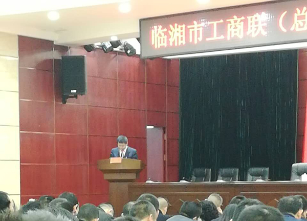 湖南正陽(yáng)董事長(zhǎng)臨湘商會(huì)會(huì)長(zhǎng)